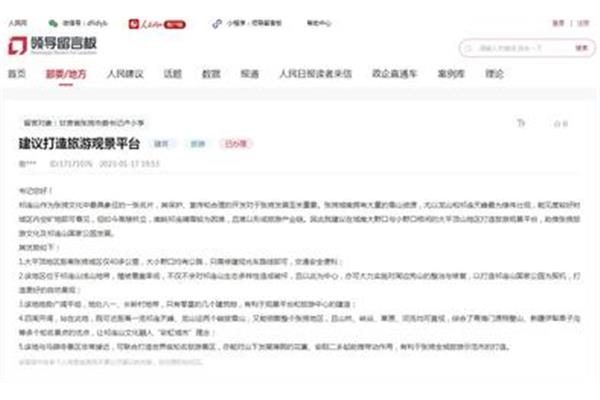 可行性方案