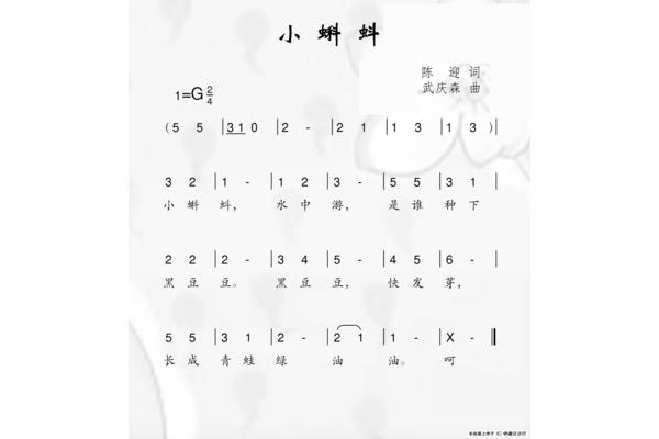 有关妈妈的歌曲