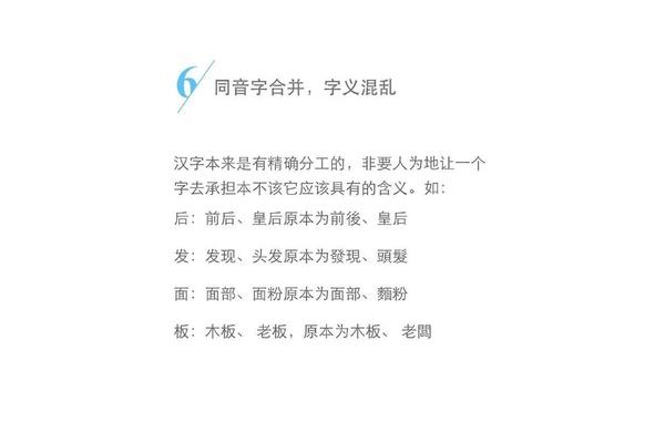 可的同音字