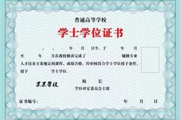 成人大专有用吗