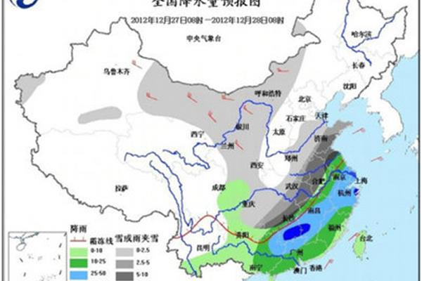 新疆气象局