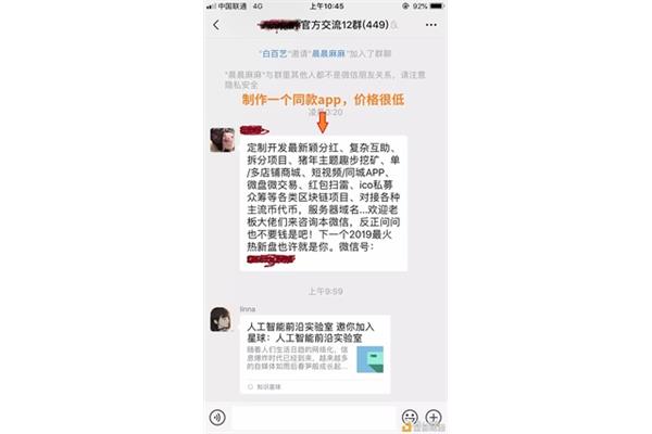 坑人套路话大全