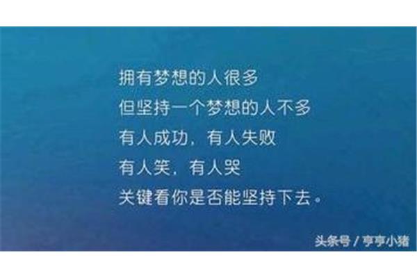 争气不要生气