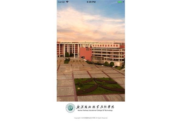 武铁职业技术学院