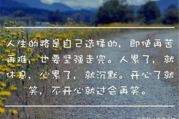 青春名言名句