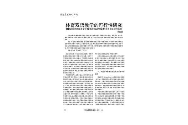 可行性方案