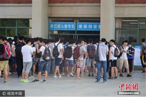 成人高考学校