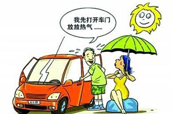 快速降温的方法