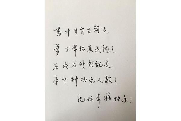 关于龙的霸气诗句