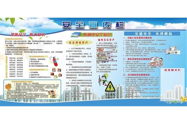 触电急救方法