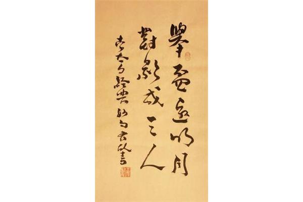 关于龙的霸气诗句