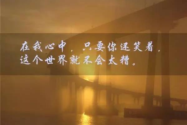 生活没有如果