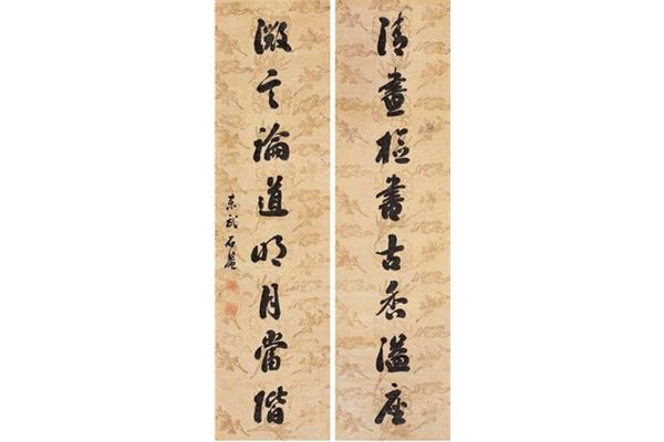 含有数字的对联