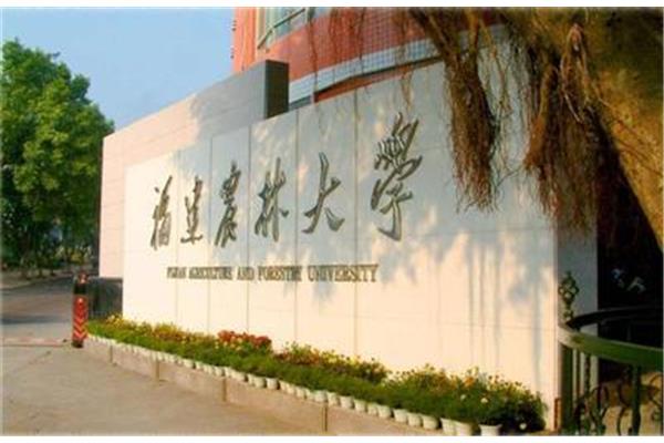 扬州师范大学