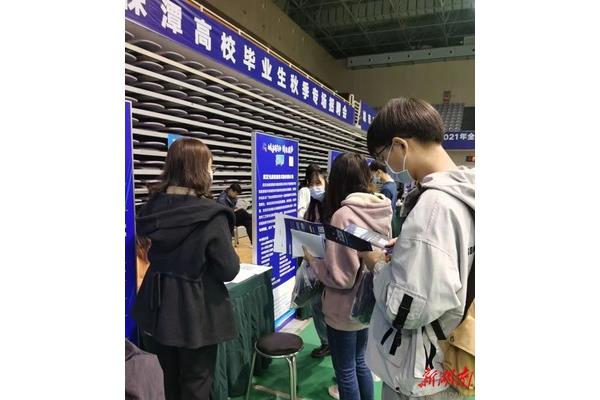 湖南大学招聘