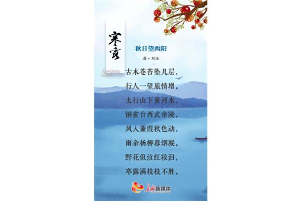 关于黄河的古诗