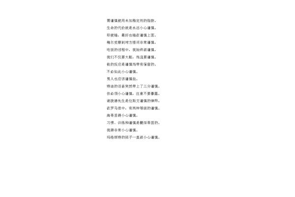 代价的近义词