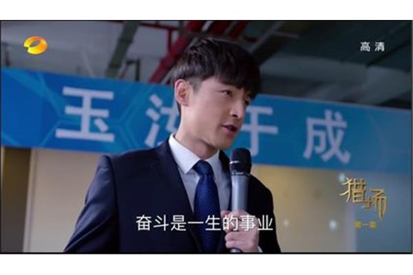 励志电视剧