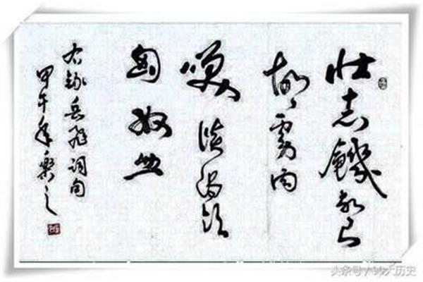 关于龙的霸气诗句