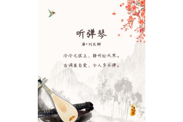 托物言志的诗