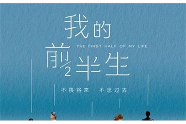 找回真正的自己