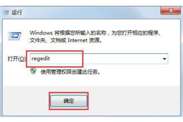 exe文件打不开