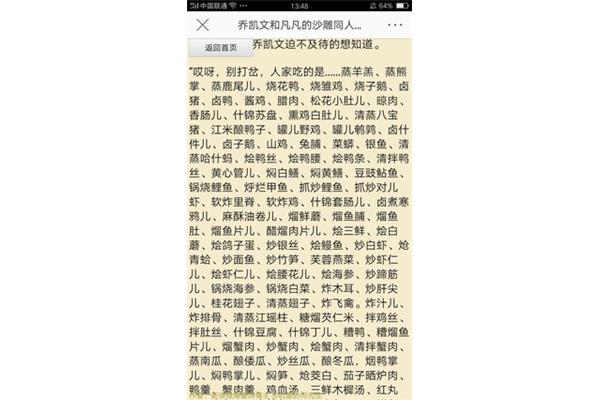 迫不及待的拼音
