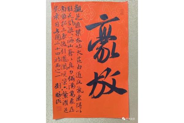 不著一字尽得风流