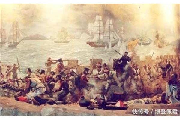 鸦片战争的结果
