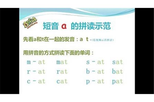 i英语怎么发音