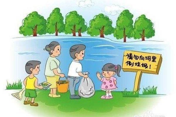 遵守社会公德