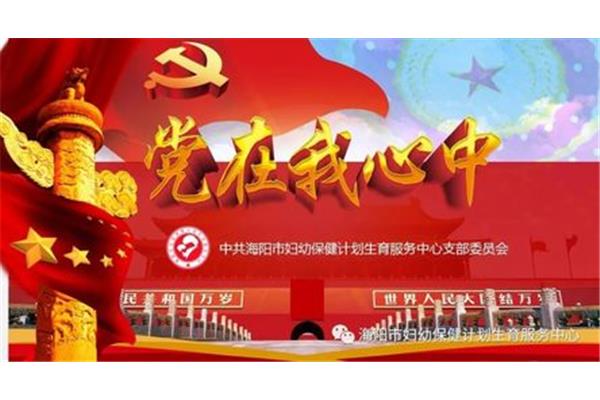 政治思想方面