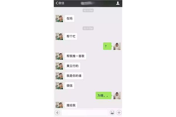 坑人套路话大全