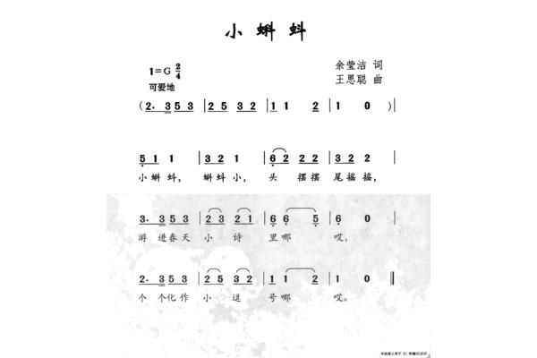 有关妈妈的歌曲