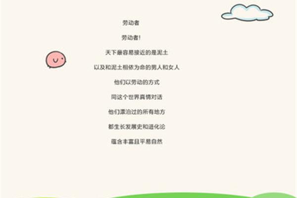 五一劳动节的诗句