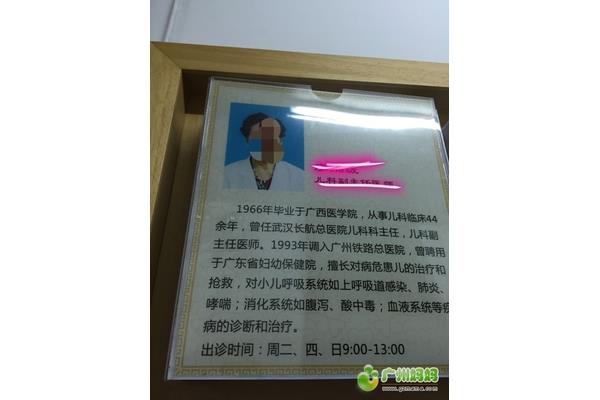 医院几号上班