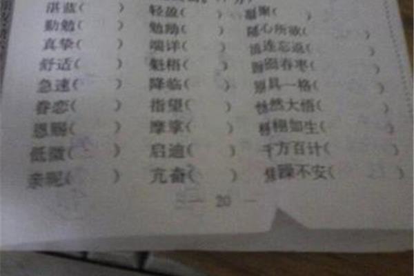 流连忘返的反义词