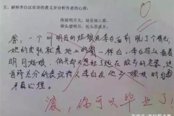 夸老师的句子