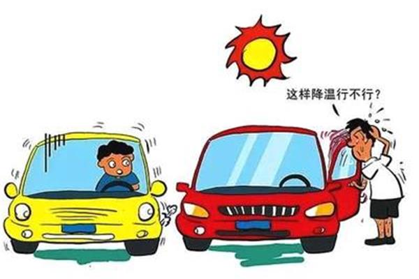 快速降温的方法