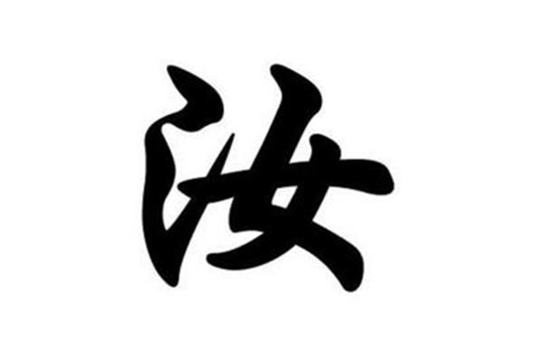 大方之家的意思