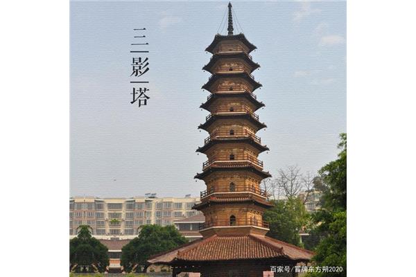 南雄三影塔