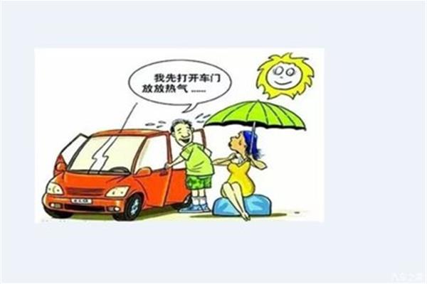 快速降温的方法