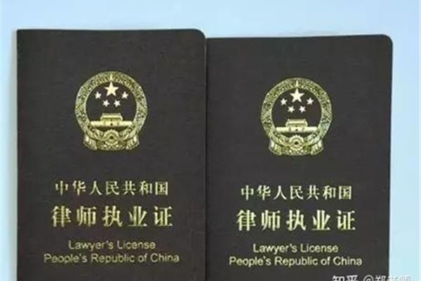 律师职业资格考试