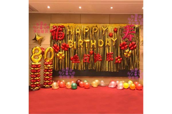 70岁生日