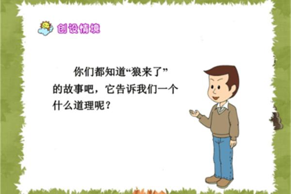 什么的道理