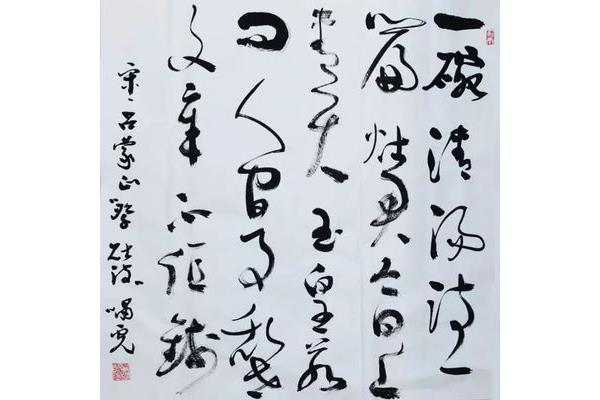 玉皇若问人间事