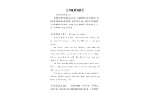 五年级英语小作文
