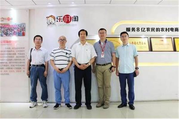 山西省社科院
