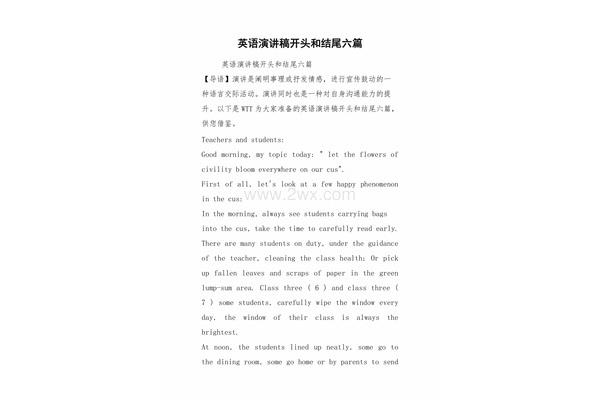 开头的英语