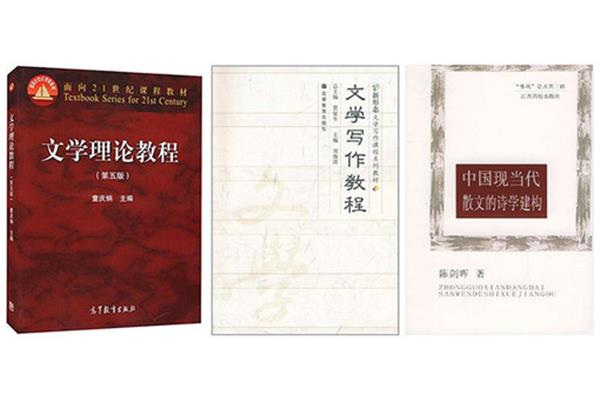 文学的定义